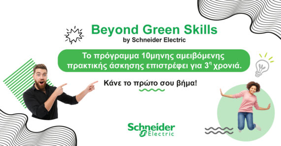 Schneider Electric_Beyond Green Skills