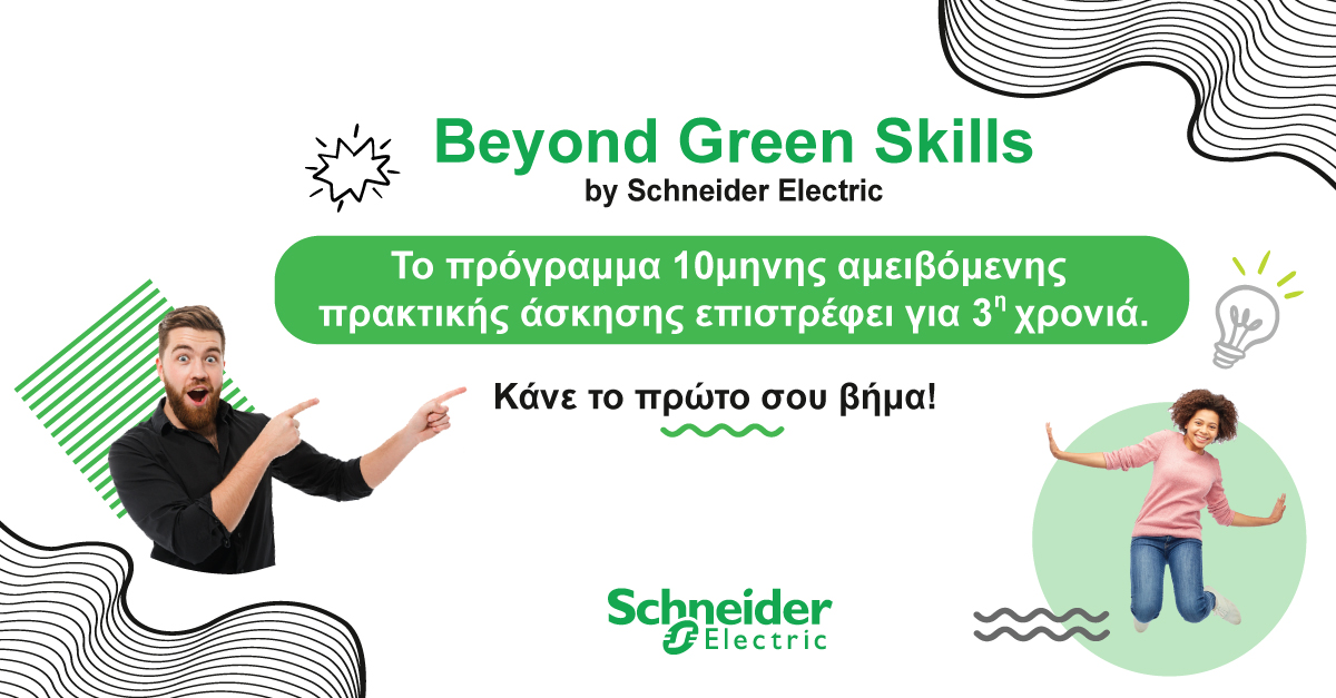 Schneider Electric_Beyond Green Skills
